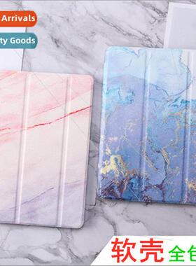 2019 ipad10.2 new mini5 case silicone 9.7 inch tablet tpu co