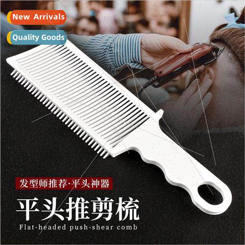 Flat head comb oil head push clipper comb leveler shovel com