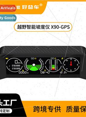 GPS car HUD head-up display altimeter compass off-road vehic