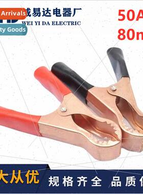 50A Copper Plated Clip 80mm Alligator Clip Spring Clip Test
