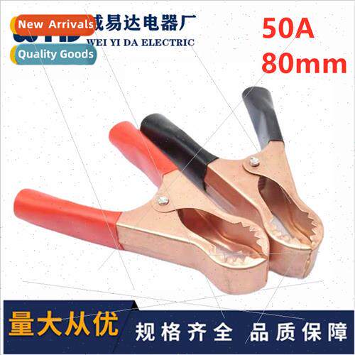 50A Copper Plated Clip 80mm Alligator Clip Spring Clip Test