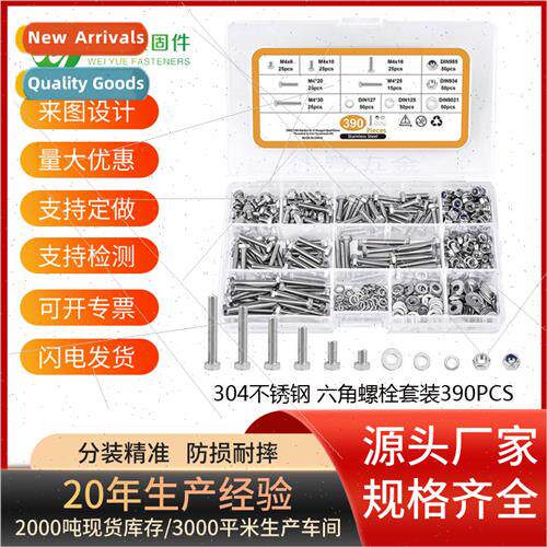 390pcs M4 stainless steel 304 hexagon socket head cap screws