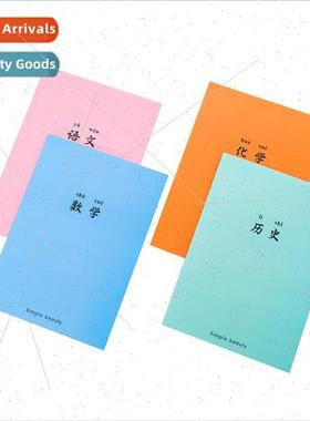 Candy Color B5 Elementary Middle School High School Subject