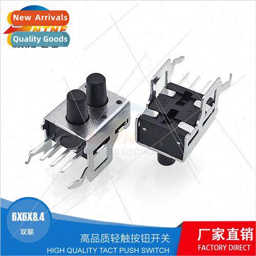 Duplex flick swch Dual pushbutton swch Flick 6X6X8.4H-J 250G