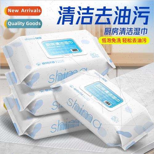 Kchen wipes strong de-greasing thickened 80 pump household w