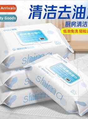 Kchen wipes strong de-greasing thickened 80 pump household w