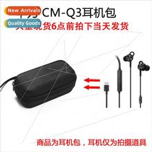 适用Huawei Active Noise Cancellation Headset 3 Type-C Interf