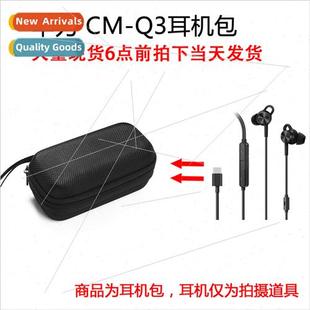 适用Huawei Active Noise Cancellation Headset 3 Type-C Interf