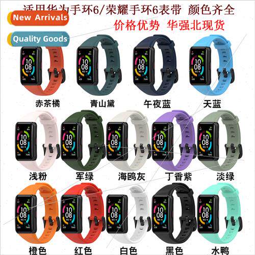 适用honor bracelet 6 solid color strap huawei bracelet 6 sil