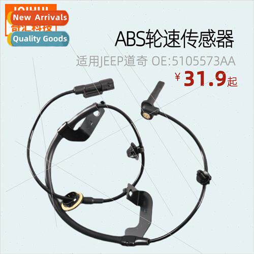 Front Left ABS Wheel Speed Sensorer/Brake Sensor Cable适用JE