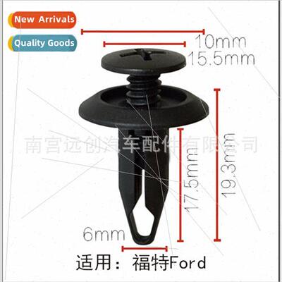new Focus Mondeo Fiesta Zest car bumper clips fender fenders
