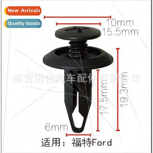 new Focus Mondeo Fiesta Zest car bumper clips fender fenders