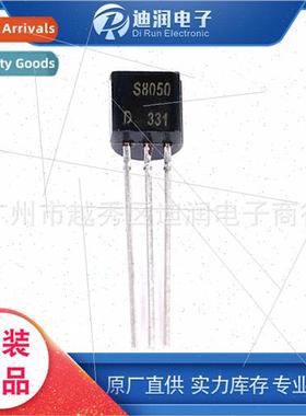 S8050 inline transistor TO-92 package NPN transistor enough