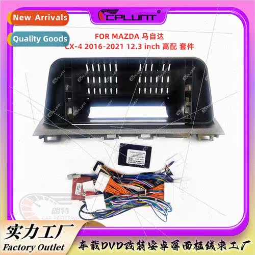 Android适用MAZDA CX-4 center DVD panel conversion