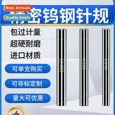 tungsten carbide pin gauge pin plug gauge alloy pin gauge me