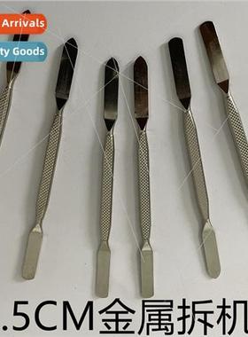 Metal 45 Gauge Steel Pry Bar Set Disassembling Tools Metal D