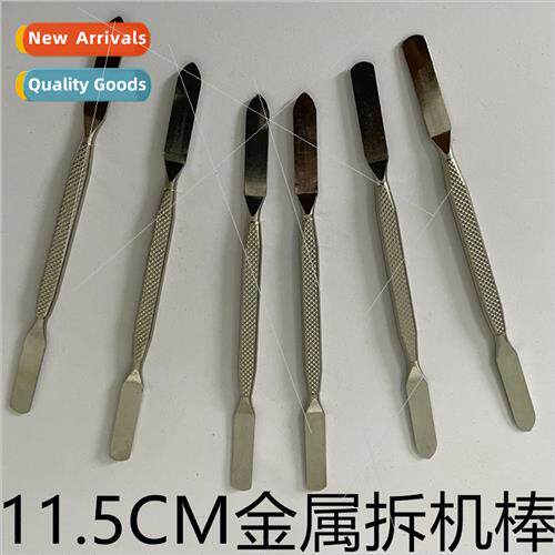 Metal 45 Gauge Steel Pry Bar Set Disassembling Tools Metal D