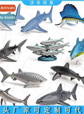 mulation Mini Pelagic Fish Model Sardine Great Whe Shark Swo