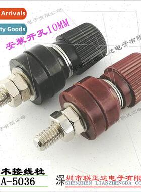 Bakele Black Terminal Block High Current Brown Terminal Bloc