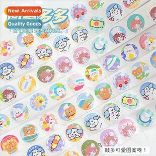 Cartoon sealing stickers cute puppy goo card stickers childr