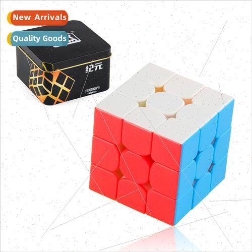 Points Sheng Racing Smooth Rotating Magnetic Third Order Rub