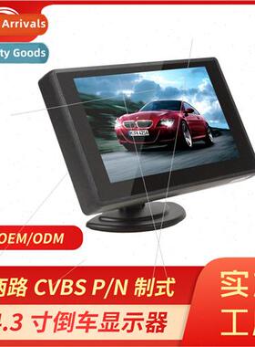 In-vehicle 4.3-inch desktop car rearview monor reversing cam
