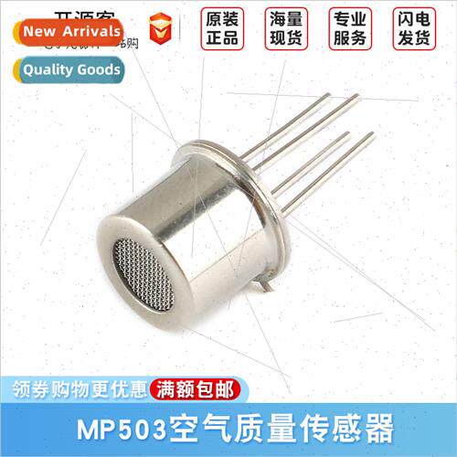 MP503 Air Volume Sensor Air Pollution Sensor Odor Sensor MP1