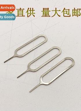 Cell phone card remover pin SIM card remover适用domestic sma