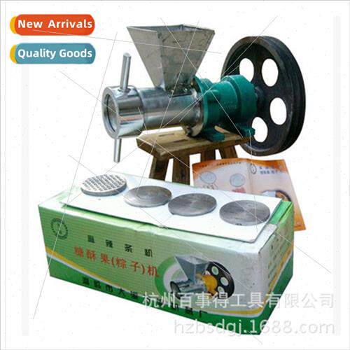 Leisure Food Rice Corn Long Strip Multifunctional Puffing Ma