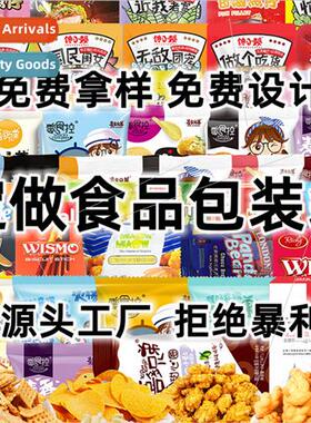 Color Printing Plastic Packaging Bags Printing Vacuum Bags A