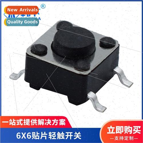 Tactile Vertical Key Swch 6*6*5 4-legged Chip Tactile Swch S