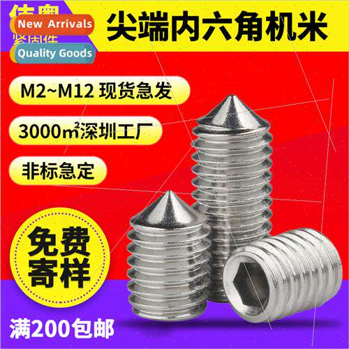 304 DIN914 Stainless Steel Taper Head Set Hexagon Socket Hea