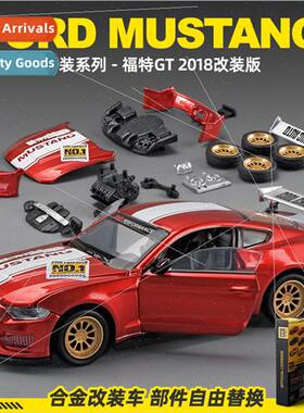 mulation 1/42 alloy Ford Mustang GT car model assembled deta