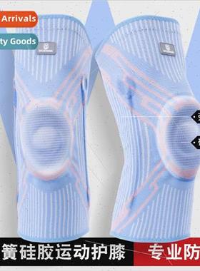 Summer sports knee pads jump rope wh extended nylon thin sec