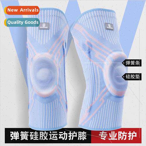 Summer sports knee pads jump rope wh extended nylon thin sec