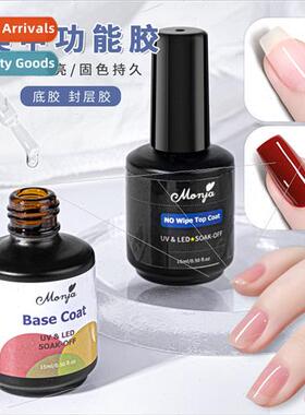 15ml packs light therapy gel nail polish wear-resistant ultr