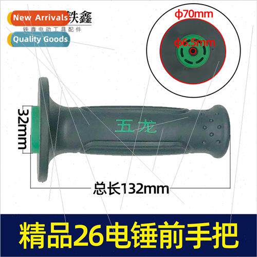26 hammer front handle hammer handle thickened hammer auxili