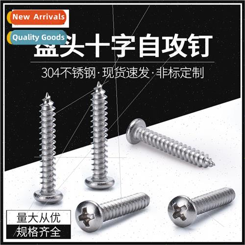 processing 304 round head tapping screws PA cross pan head t