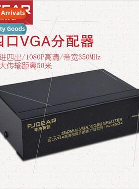 VGA splter one in four out 4 port VGA HD video splter vga sp
