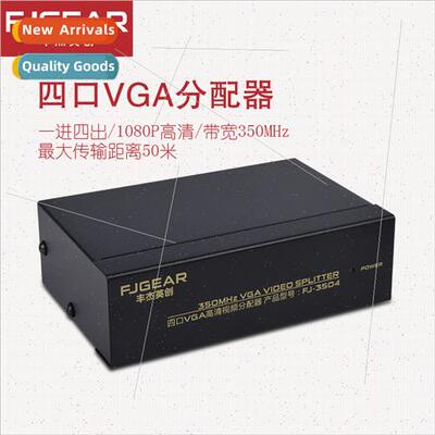 VGA splter one in four out 4 port VGA HD video splter vga sp