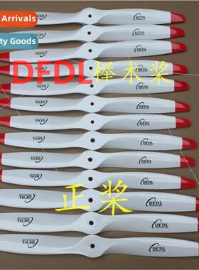 30*10*12*14 Oil-powered airplane fixed-wing aviation model h