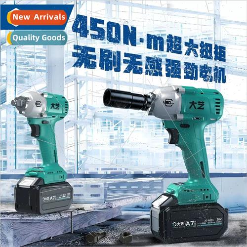 electric wrench brushless impact wrench 450 torque woodworke