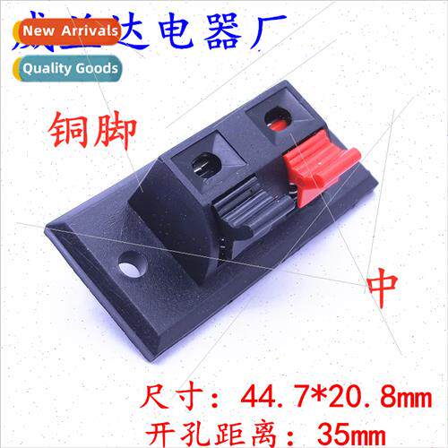 Copper WP2-3 ngle Row Medium 2 Posion Wire Posion Clip 2 Pos