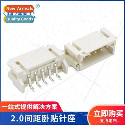 SMT chip terminal header LCP beige braided tape 2.0 pch hori