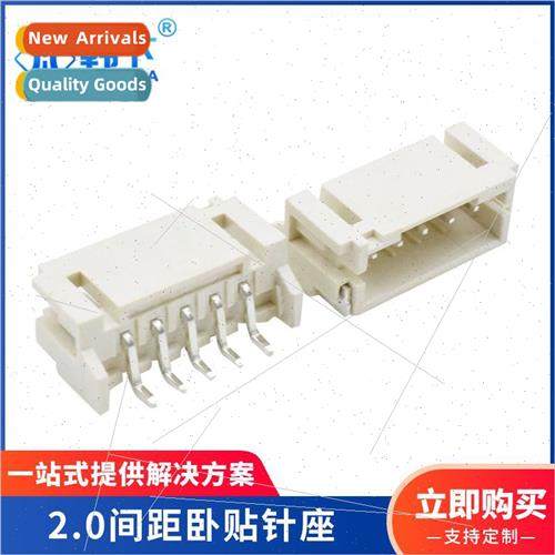 SMT chip terminal header LCP beige braided tape 2.0 pch hori