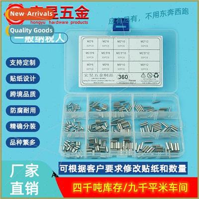 360pcs 304GB879 Elastic Cylindrical Pin Cotter Pin M2M2.5M3