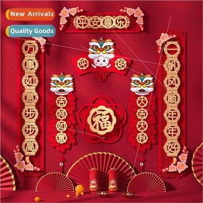 2024 Spring Festival decorations couplets creative 3d Chines