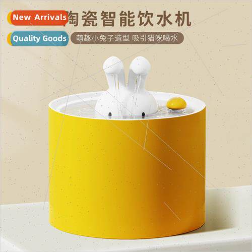 Pet water dispenser automatic ceramic cat water dispenser dr