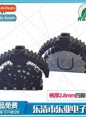 Long handle wave swch patch Three-way reset flick swch Bluet