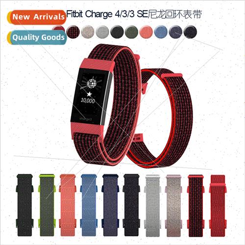 适用Fitbit Charge4/3/3SE Nylon Loopback Woven Band